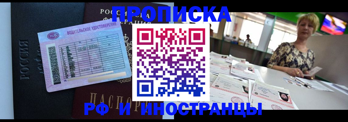 миграционный учет в Карталах