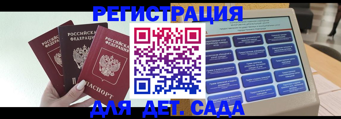 временная прописка в Карталах