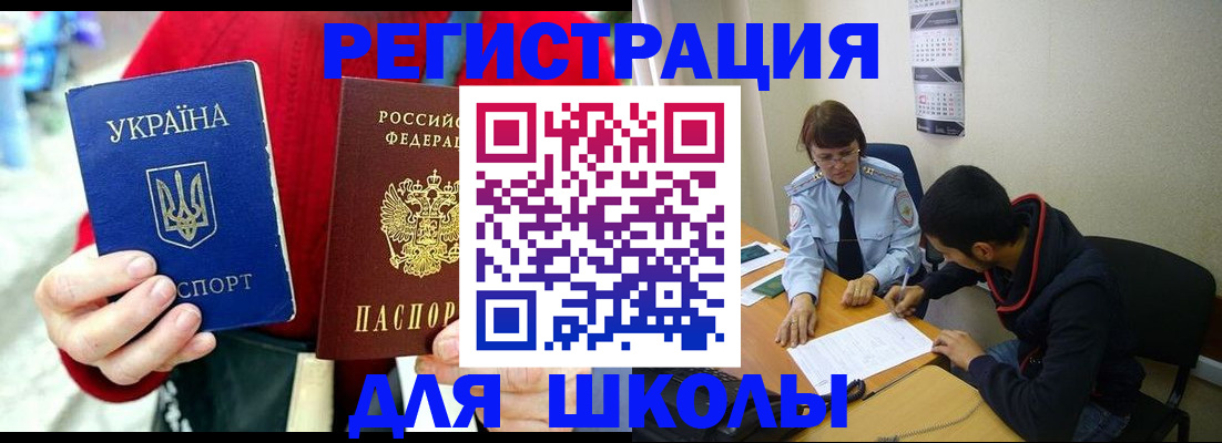 временная регистрация надежно в Карталах